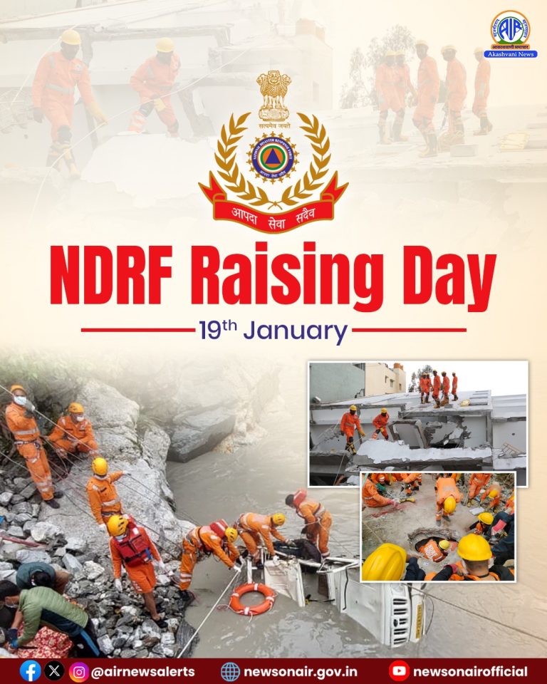 प्रधानमंत्री मोदी और गृह मंत्री अमित शाह ने एनडीआरएफ को स्थापना दिवस की शुभकामनाएं दी