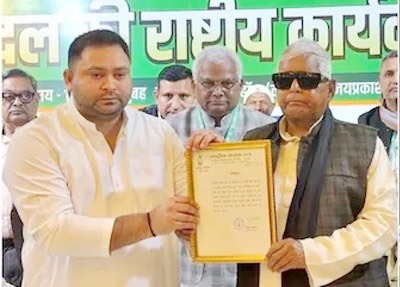 राजद का बड़ा राजनीतिक फैसला, तेजस्वी यादव बने कार्यकारी अध्यक्ष, रोहिणी आचार्य ने कसा तीखा तंज