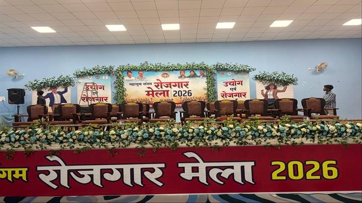 मंडला में आज वृहद रोजगार मेले का आयोजन, 45 से अधिक कंपनियां करेंगी सीधी भर्ती