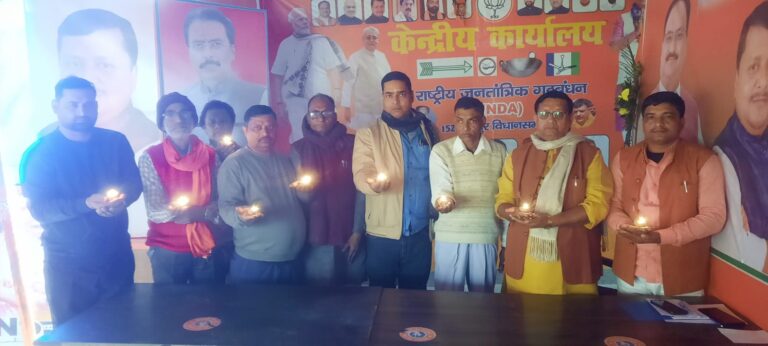 श्रीराम मंदिर की द्वितीय वर्षगांठ पर भागलपुर में दीपोत्सव कार्यक्रम आयोजित