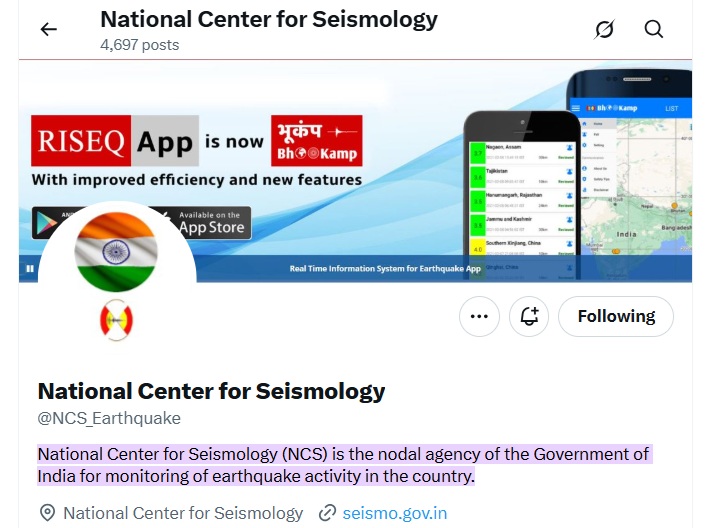 म्यांमार में 24 घंटे में दो भूकंप, आज 3.9 तीव्रता के झटके; फिलहाल नुकसान की सूचना नहीं