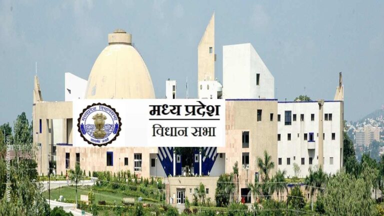 मध्य प्रदेश विधानसभा में 15,000 करोड़ से अधिक का अनुपूरक बजट पारित, मुख्य बजट पर चर्चा शुरू