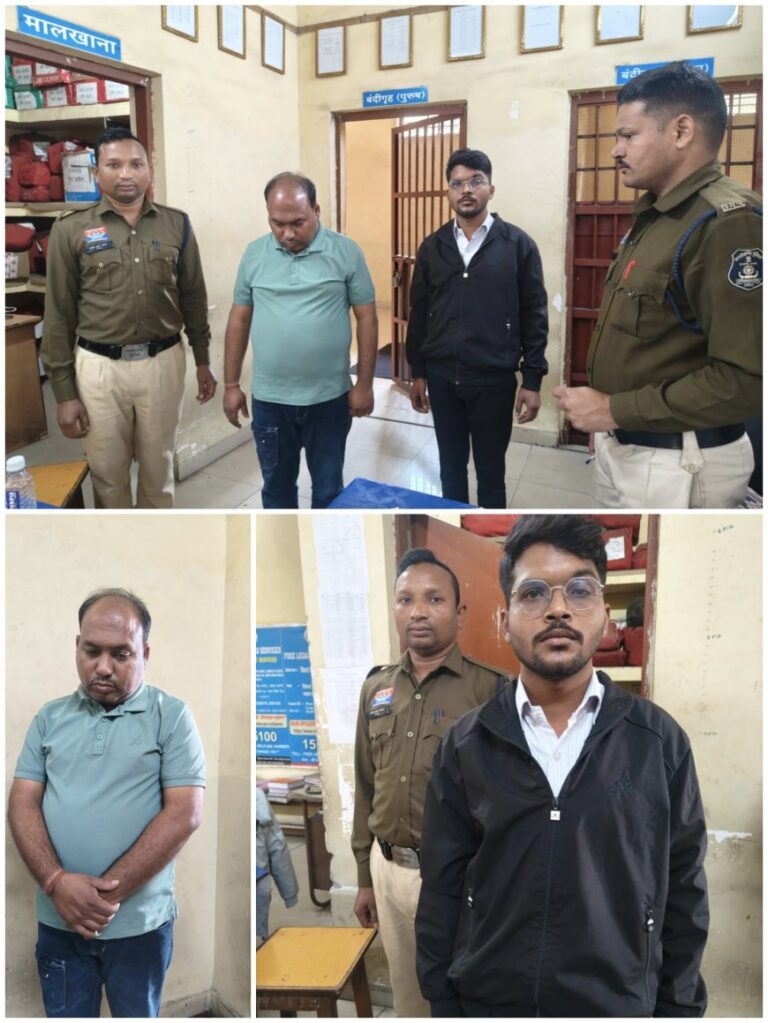 रायगढ़ के केलो बिहार में देह व्यापार का भंडाफोड़, पीटा एक्ट के तहत 2 आरोपित गिरफ्तार