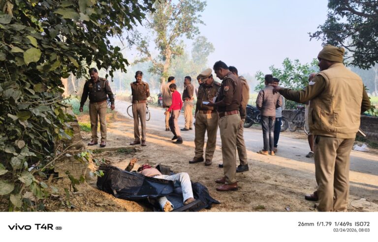 अमेठी में युवक की गला काटकर हत्या, इंटर कॉलेज रोड पर मिला शव