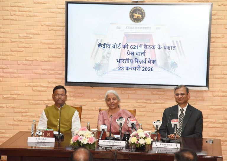 सोने की कीमतों पर सरकार की कड़ी नजर, वित्त मंत्री निर्मला सीतारमण का बयान