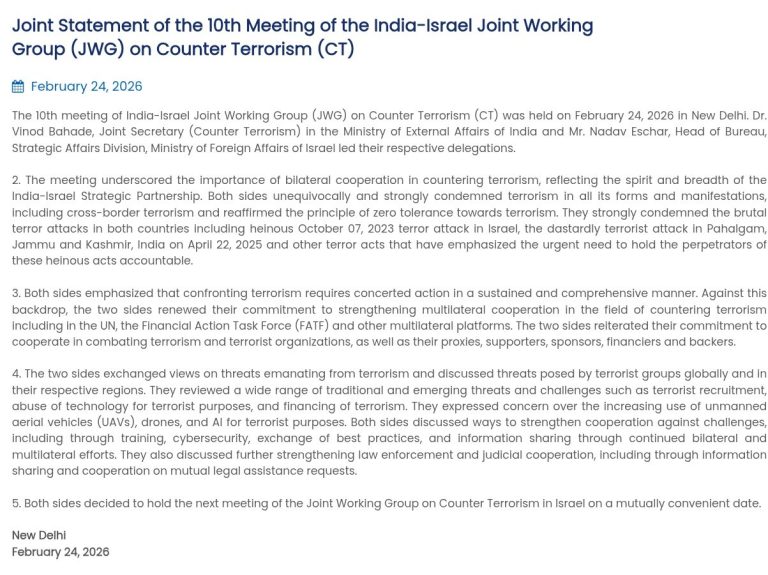 भारत और इज़राइल ने आतंकवाद के सभी प्रारूपों और अभिव्यक्तियों की कड़ी निंदा की