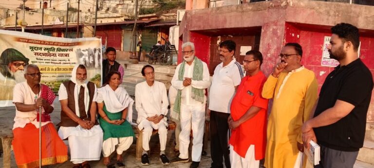 भूदान यज्ञ के 75 साल: पवनार से पोचमपल्ली पदयात्रा, चित्रकूट पहुंचे रमेश भैया