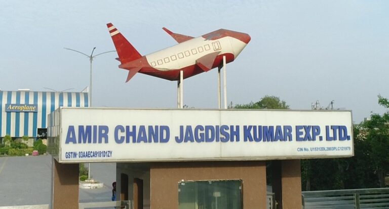 अमीरचंद जगदीश कुमार एक्सपोर्ट्स IPO खुला, पहले दिन 37% सब्सक्रिप्शन