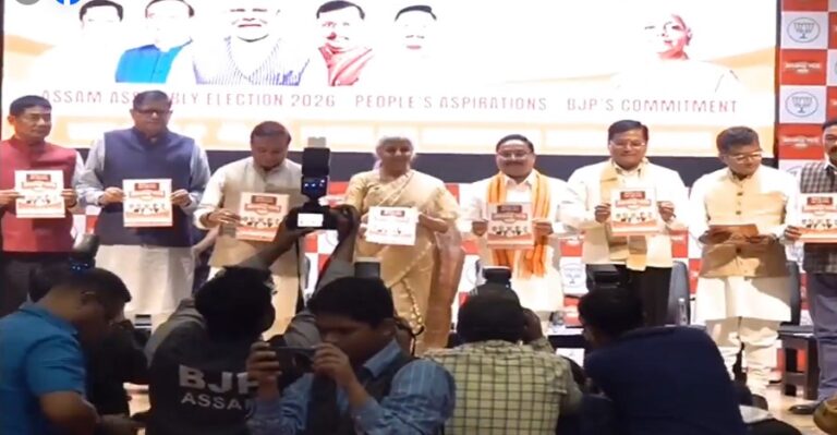 निर्मला सीतारमण ने जारी किया असम विधानसभा चुनाव के लिए भाजपा का ‘संकल्प पत्र’