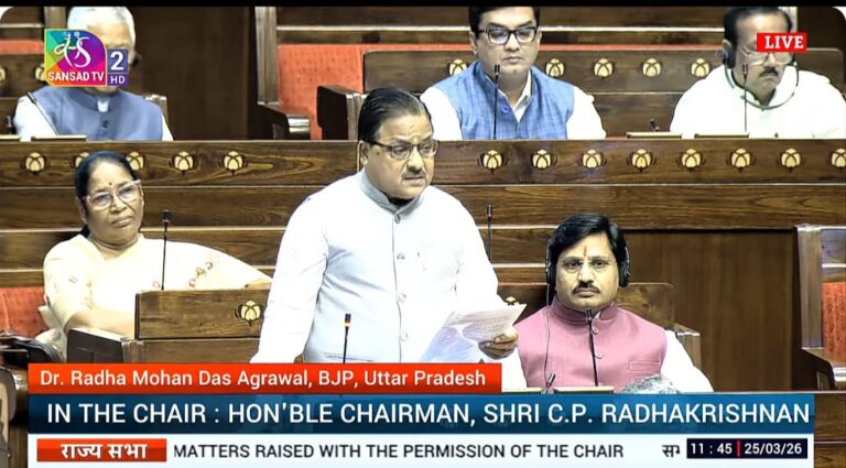 राज्यसभा में शिक्षा, मानसिक स्वास्थ्य और डिजिटल संप्रभुता पर बहस, सरकार से ठोस कदम की मांग