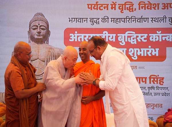 अंतरराष्ट्रीय बौद्ध सम्मेलन 2026 से कुशीनगर से गूंजा विश्व शांति का संदेश