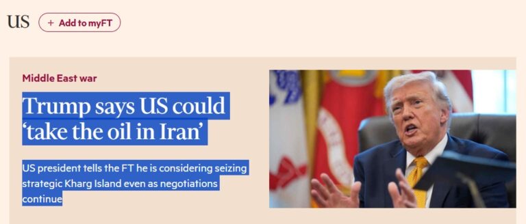 अमेरिका कर सकता है ईरान के खर्ग द्वीप पर नियंत्रण, ट्रंप के बयान से बढ़ा तनाव