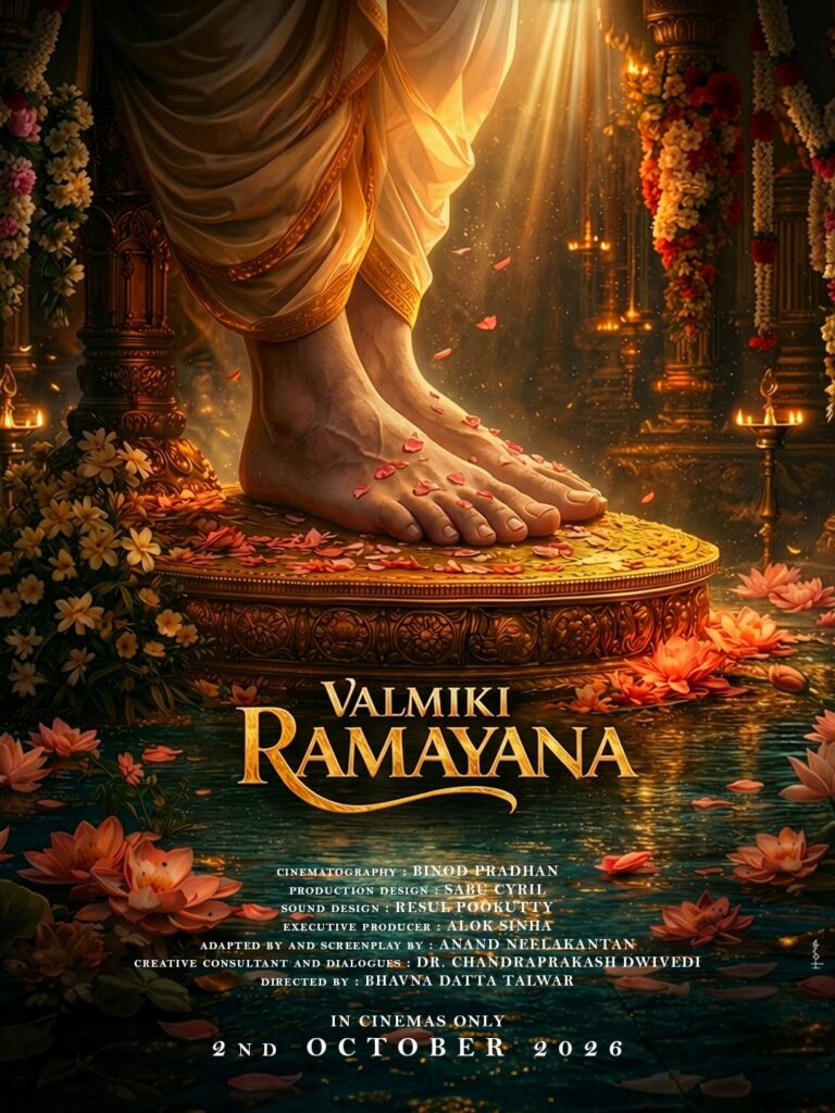 ‘वाल्मीकि रामायण’ पर बनेगी भव्य फिल्म, पोस्टर लॉन्च के साथ आधिकारिक घोषणा