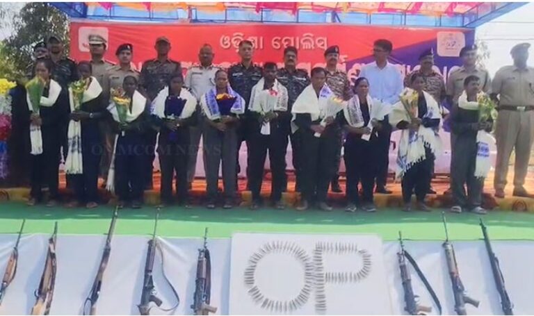 ओडिशा के कंधमाल में 10 माओवादी कैडरों ने किया आत्मसमर्पण, 1.15 करोड़ का इनाम था घोषित