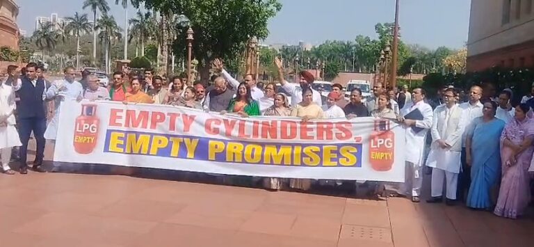 एलपीजी किल्लत पर संसद परिसर में विपक्ष का हंगामा, खाली सिलेंडर दिखाकर सरकार पर निशाना