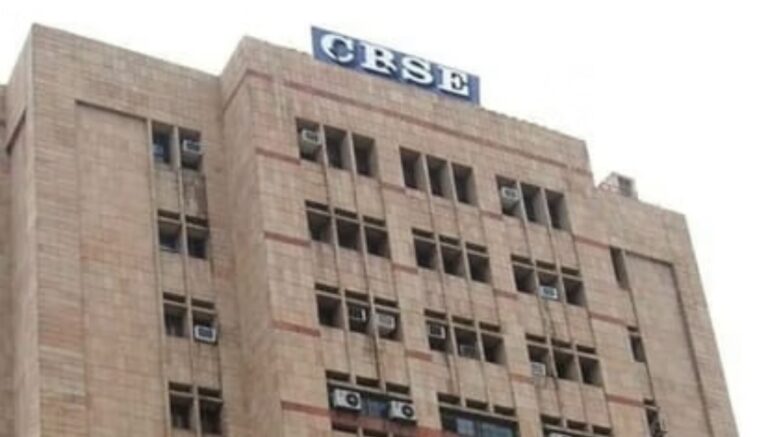 पश्चिम एशिया के 7 देशों में CBSE की 12वीं बोर्ड परीक्षाएं रद्द