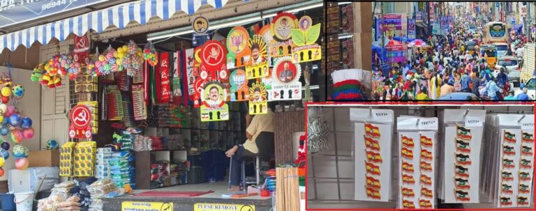 तमिलनाडु चुनाव से पहले मदुरै के बाजार गुलजार, झंडों और प्रचार सामग्री की बिक्री में उछाल