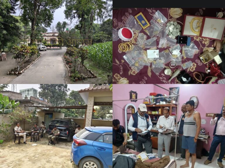 आर्थिक अपराध इकाई की छापेमारी, किशनगंज एसडीपीओ गौतम कुमार पर 1.94 करोड़ की अवैध संपत्ति का आरोप