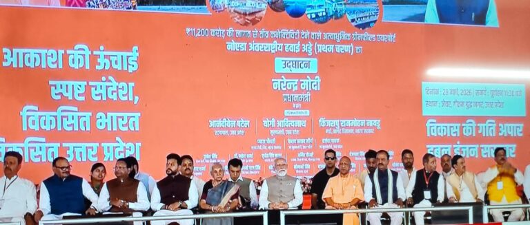 प्रधानमंत्री मोदी ने नोएडा इंटरनेशनल एयरपोर्ट (जेवर) फेज-1 का किया उद्घाटन, NCR को मिला नया ग्लोबल गेटवे