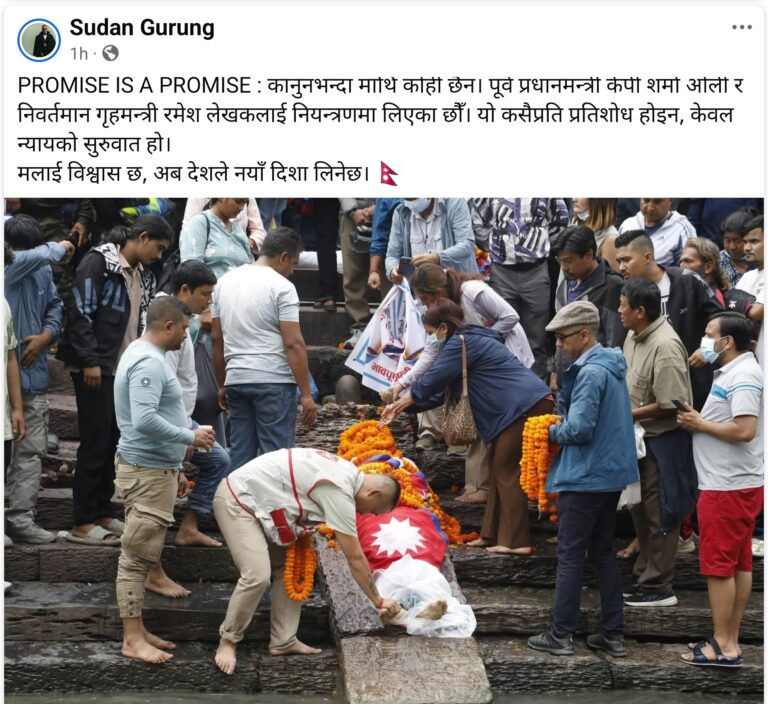 नेपाल: सुदन गुरुङ बोले— केपी शर्मा ओली की गिरफ्तारी बदले की कार्रवाई नहीं, न्याय की शुरुआत