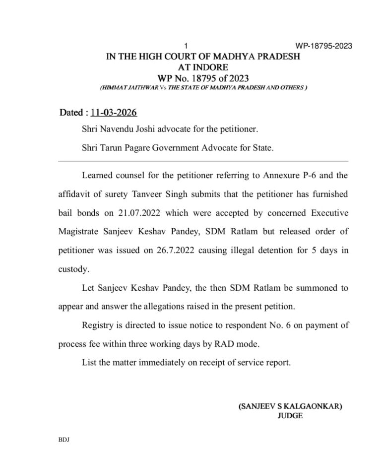 पत्रकार को अवैध अभिरक्षा में रखने के मामले में हाईकोर्ट सख्त, एसडीएम को व्यक्तिगत पेशी का आदेश