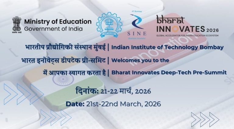 मुंबई में आज से ‘भारत इनोवेट्स डीप-टेक प्री-समिट’, 137 स्टार्टअप्स दिखाएंगे नवाचार