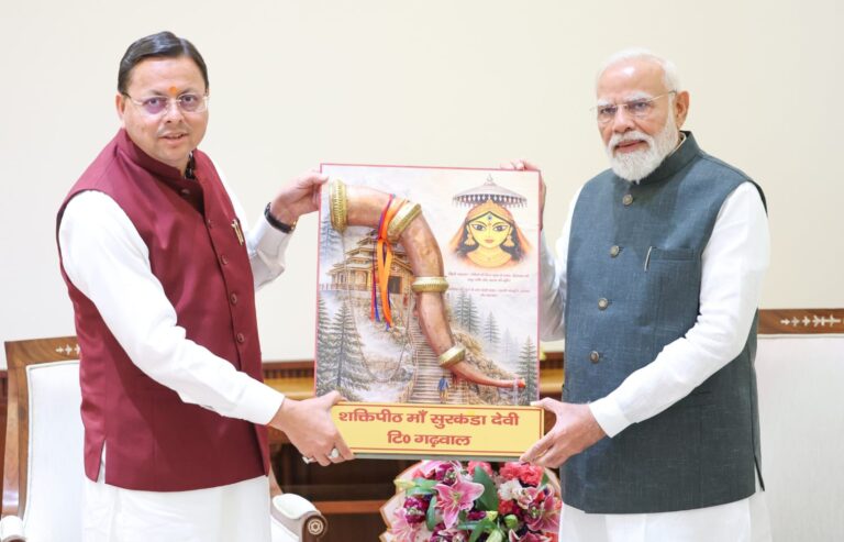 मुख्यमंत्री धामी ने प्रधानमंत्री से की भेंट, हरिद्वार-ऋषिकेष तक रेपिड रेल विस्तार का किया आग्रह