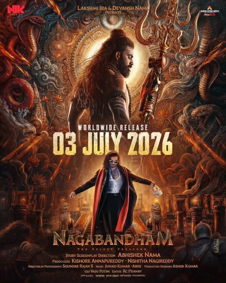 ‘नागबंधम’ की रिलीज डेट का ऐलान, 3 जुलाई 2026 को सिनेमाघरों में होगी रिलीज