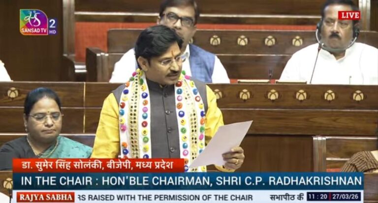 राज्यसभा में उठा धर्मांतरण का मुद्दा, सख्त कानून और संविधान संशोधन की मांग