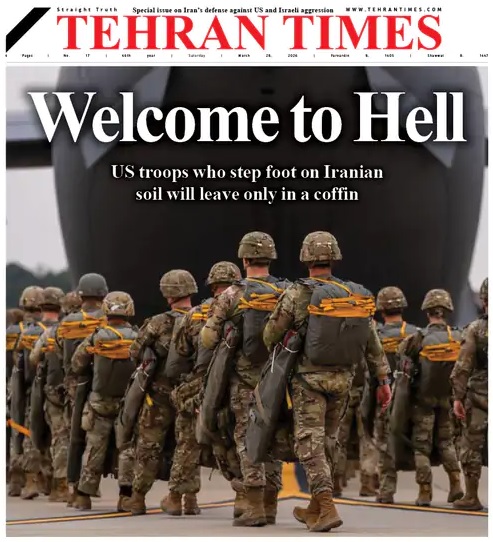 ईरान-अमेरिका तनाव बढ़ा: तेहरान टाइम्स की अमेरिका को कड़ी चेतावनी