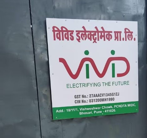 Vivid Electromech की शेयर बाजार में प्रीमियम एंट्री, IPO निवेशकों को मिला फायदा