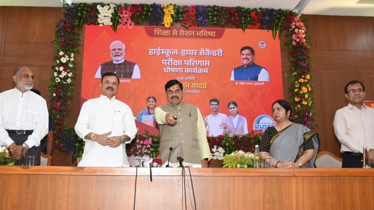 मप्र बोर्ड रिजल्ट 2026 घोषित, छात्राओं का शानदार प्रदर्शन; 10वीं-12वीं में रिकॉर्ड सफलता