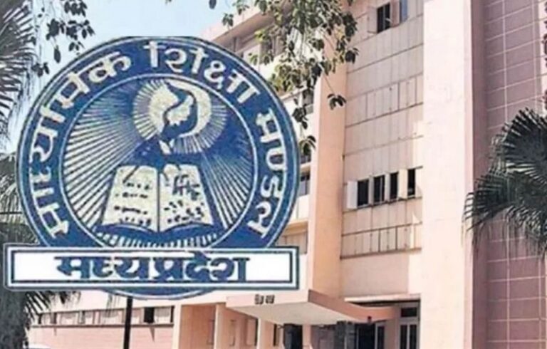 मप्र बोर्ड 10वीं-12वीं का रिजल्ट 15 अप्रैल को जारी, सीएम Mohan Yadav करेंगे घोषणा