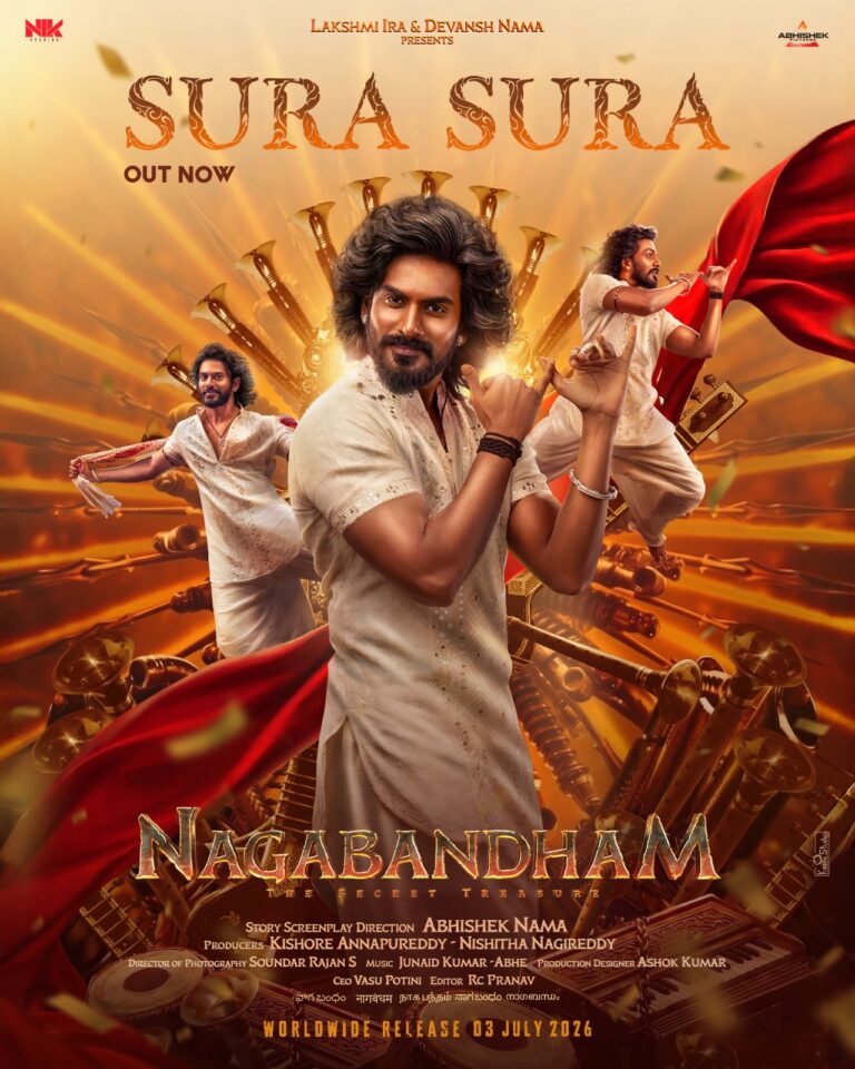 ‘नागबंधम’ का दूसरा गीत ‘सुरा सुरा’ रिलीज, दमदार म्यूजिक ने बढ़ाई फिल्म की उत्सुकता