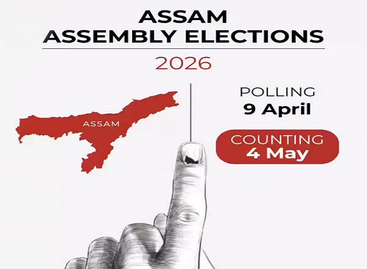 असम चुनाव 2026: भाजपा अध्यक्ष नितिन नवीन का बराक घाटी दौरा, दिग्गज नेताओं का तूफानी प्रचार