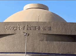 मध्य प्रदेश विधानसभा का विशेष सत्र आज: महिला आरक्षण पर होगा बड़ा फैसला, 33% संकल्प संभव