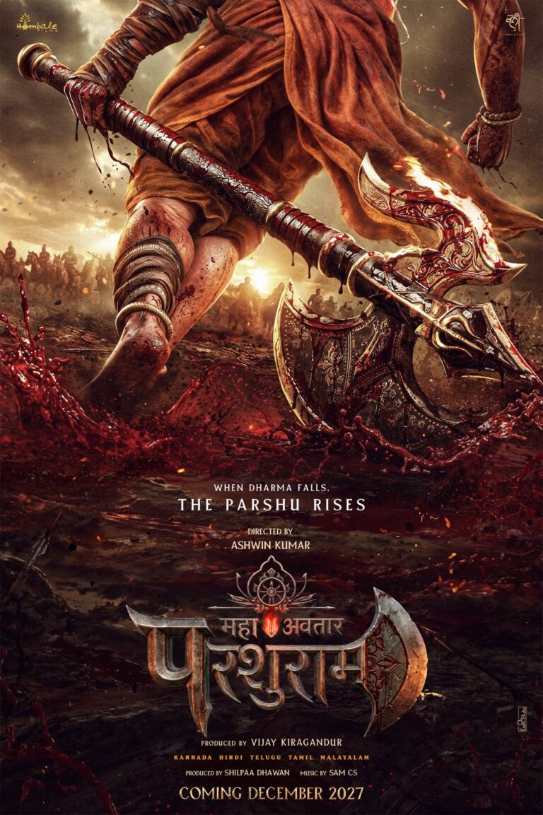 ‘महावतार परशुराम’ का ऐलान, पहला पोस्टर जारी; महावतार सिनेमैटिक यूनिवर्स का दूसरा अध्याय