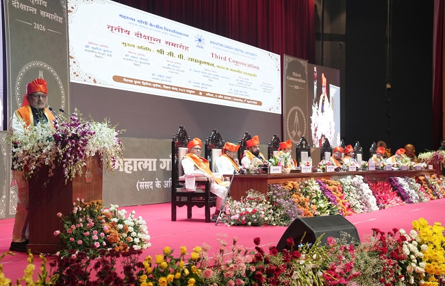 बिहार की धरती महान विचारों की जननी: मोतिहारी में उपराष्ट्रपति सी.पी. राधाकृष्णन