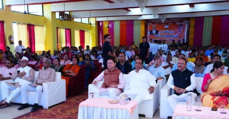 Pushkar Singh Dhami बोले— ‘मन की बात’ समाज में सकारात्मक बदलाव का सशक्त मंच