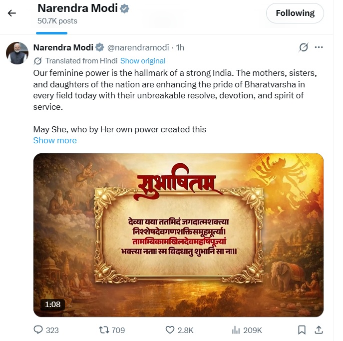 पीएम मोदी ने साझा किया ‘सुभाषितम्’, कहा- नारी शक्ति सशक्त भारत की पहचान