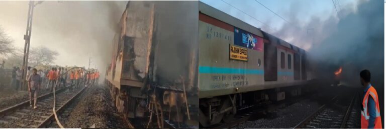 रतलाम में राजधानी एक्सप्रेस के एसी कोच में लगी आग, 68 यात्री सुरक्षित; दिल्ली-मुंबई रेल यातायात प्रभावित