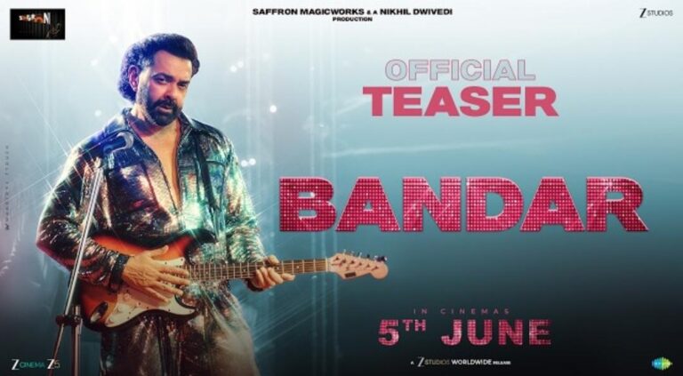 बॉबी देओल की ‘बंदर’ का दमदार टीज़र रिलीज, दिखा 70 के दशक वाला डिस्को अंदाज