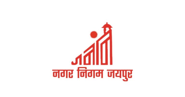PM स्वनिधि योजना: जयपुर नगर निगम में 1 जून से तीन दिवसीय ऋण वितरण शिविर
