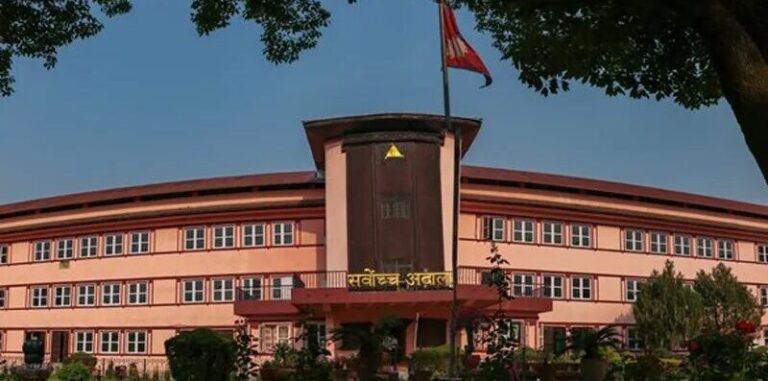 नेपाल में 100 रुपये से अधिक के सामान पर कस्टम ड्यूटी पर रोक, सुप्रीम कोर्ट का अंतरिम आदेश