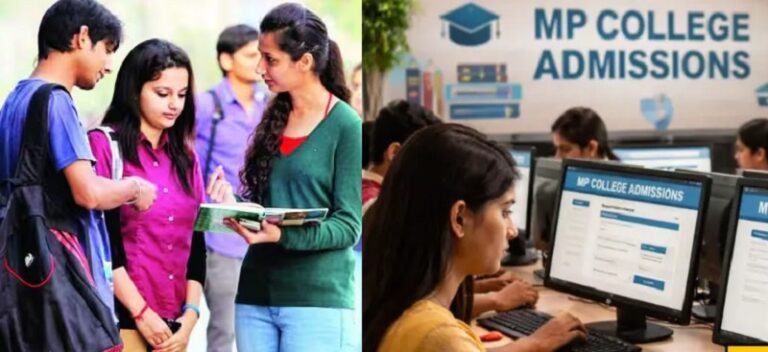 मध्यप्रदेश में कॉलेज एडमिशन शुरू: सत्र 2026-27 के लिए आज से आवेदन, तीन चरणों में होगी प्रक्रिया