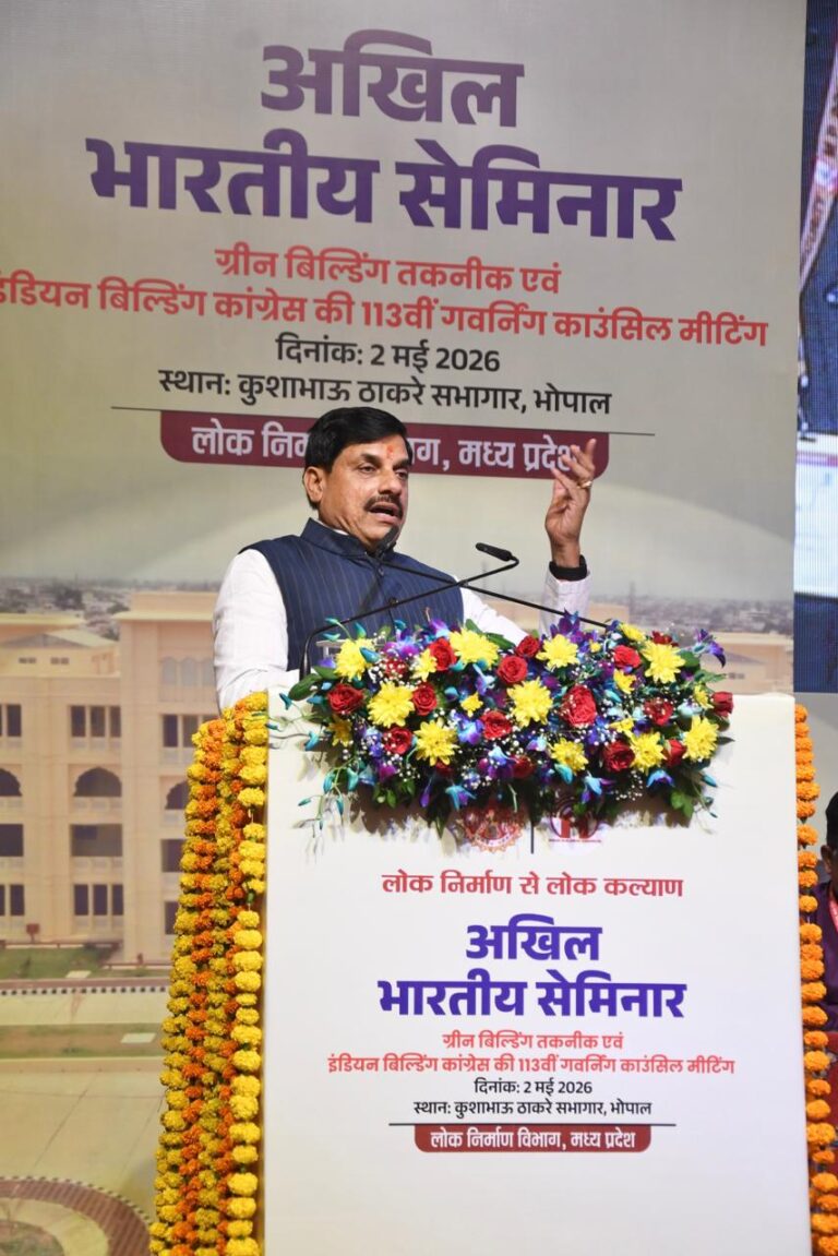 मुख्यमंत्री डॉ. मोहन यादव ने भोपाल में ग्रीन बिल्डिंग तकनीक एवं इंडियन बिल्डिंग कांग्रेस की 113वीं गवर्निंग काउंसिल मीटिंग और अखिल भारतीय सेमिनार को संबोधित किया