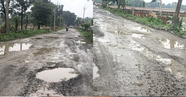 2.86 करोड़ की सड़क बनी भ्रष्टाचार की मिसाल, गाछपाड़ा-नूनिया टोली मार्ग बदहाल