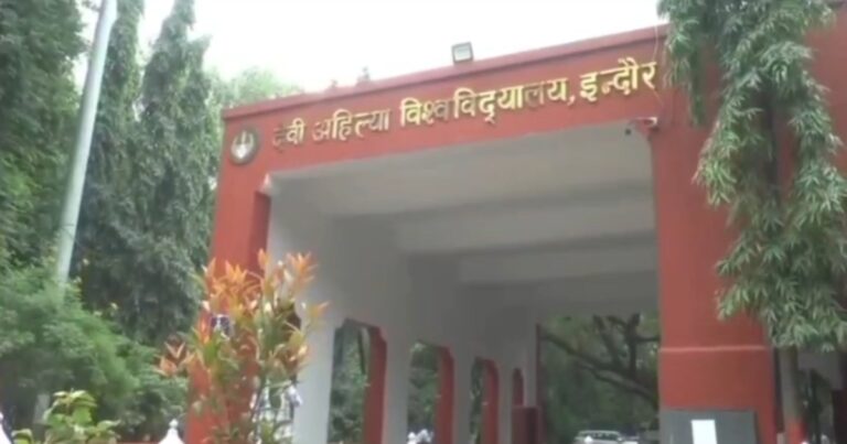 सहायक प्राध्यापक भर्ती परीक्षा 2024: DAVV की हिंदी डिग्री पर विवाद, MPPSC ने दो अभ्यर्थियों की उम्मीदवारी की निरस्त