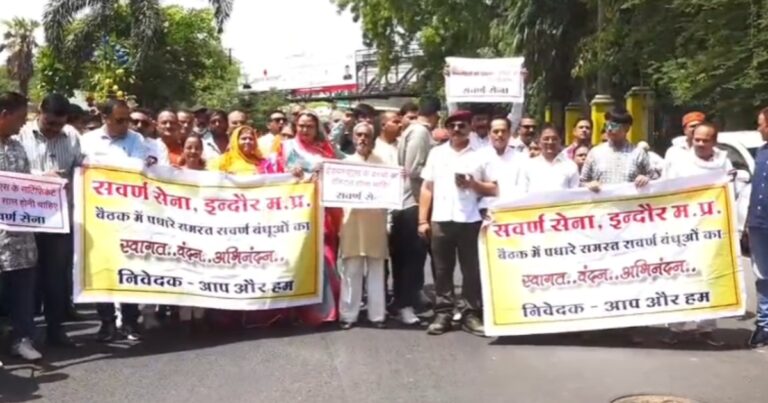 EWS विसंगतियों को लेकर सवर्ण सेना का हल्ला बोल, कलेक्टर कार्यालय पर प्रदर्शन कर सौंपा ज्ञापन