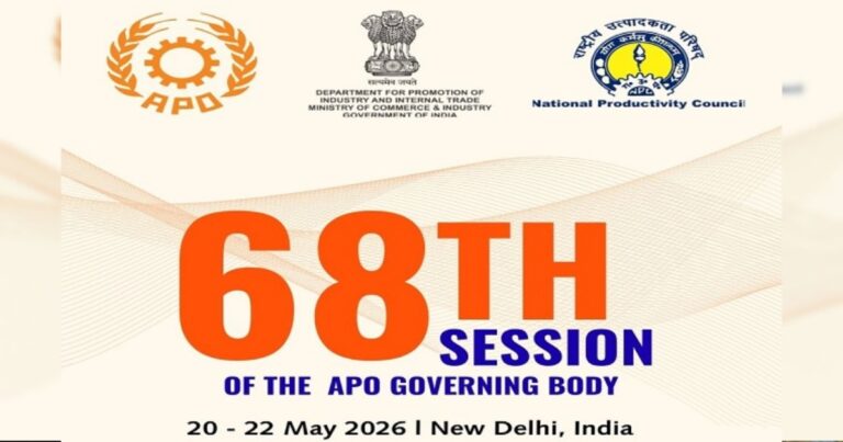 भारत करेगा एशियाई उत्पादकता संगठन के 68वें सत्र की मेजबानी, 20 देशों के प्रतिनिधि होंगे शामिल
